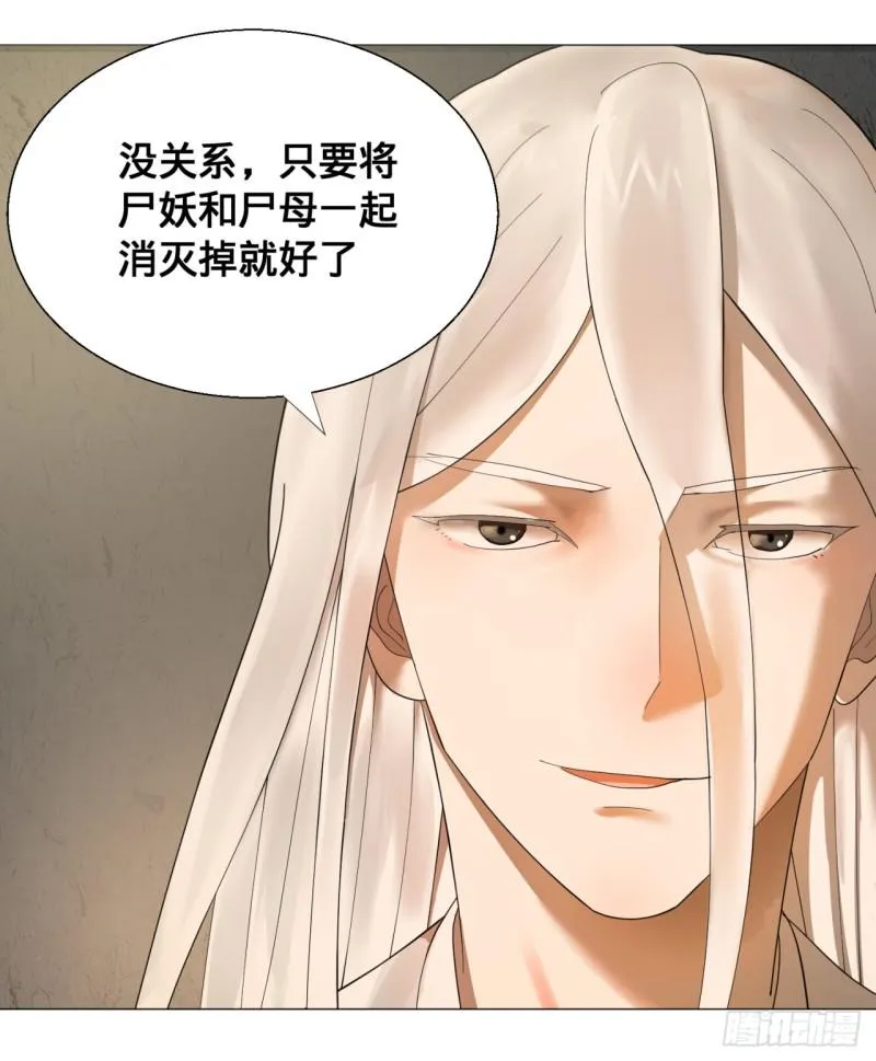 09回-兄台，你的胸肌好硬啊 第49页
