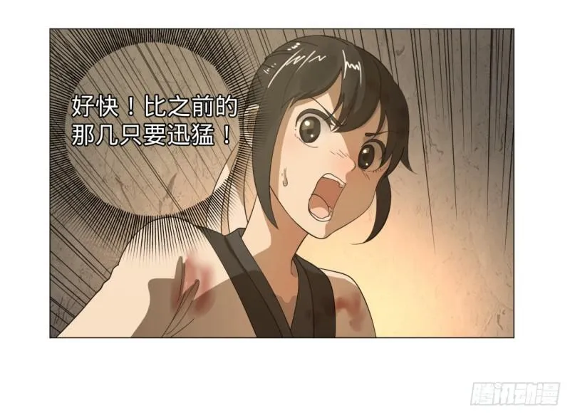 09回-兄台，你的胸肌好硬啊 第52页