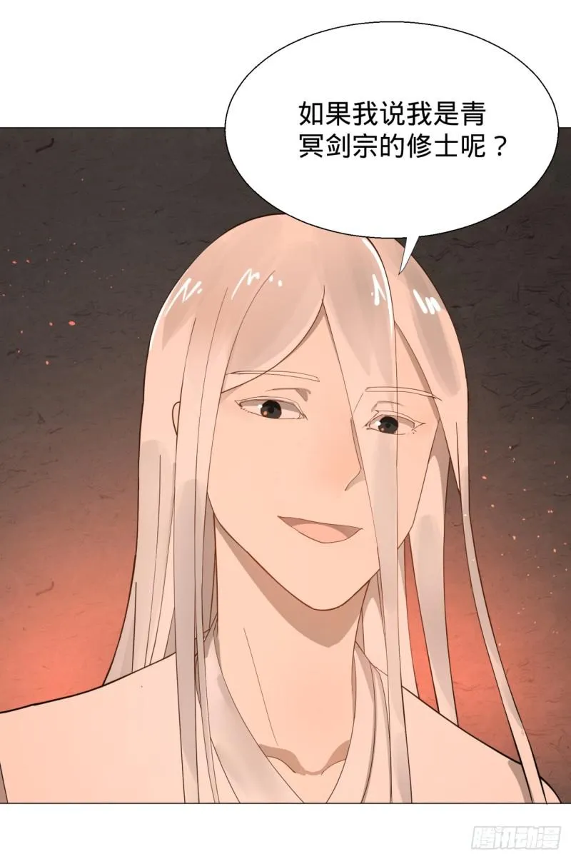 09回-兄台，你的胸肌好硬啊 第56页