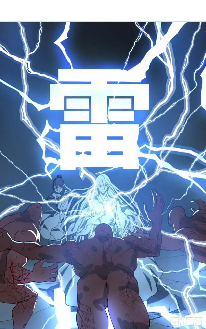 10回-你的胸肌明明比我还硬？ 第3页
