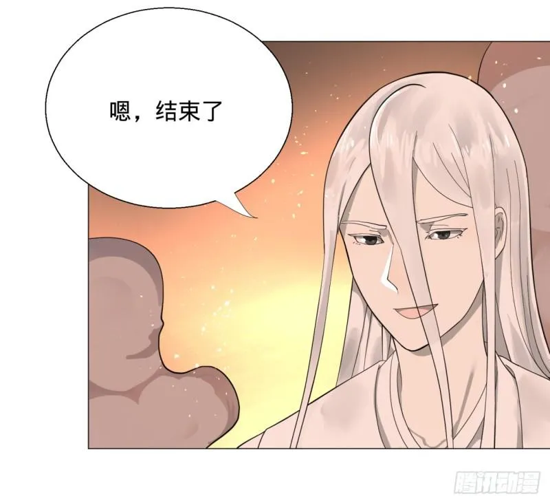10回-你的胸肌明明比我还硬？ 第15页