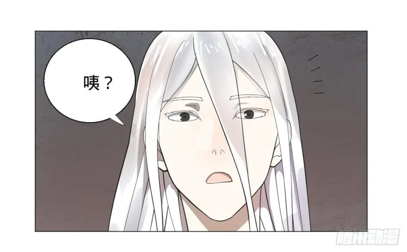 10回-你的胸肌明明比我还硬？ 第31页