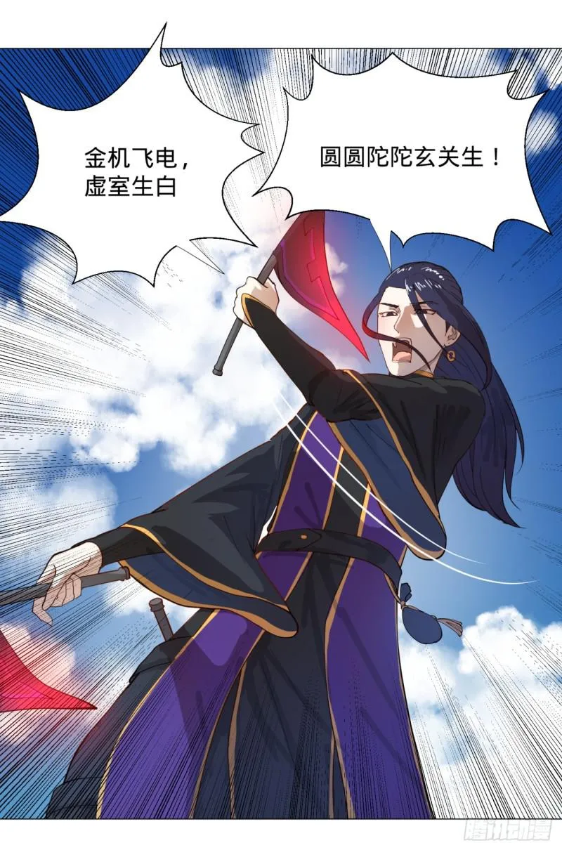 10回-你的胸肌明明比我还硬？ 第41页
