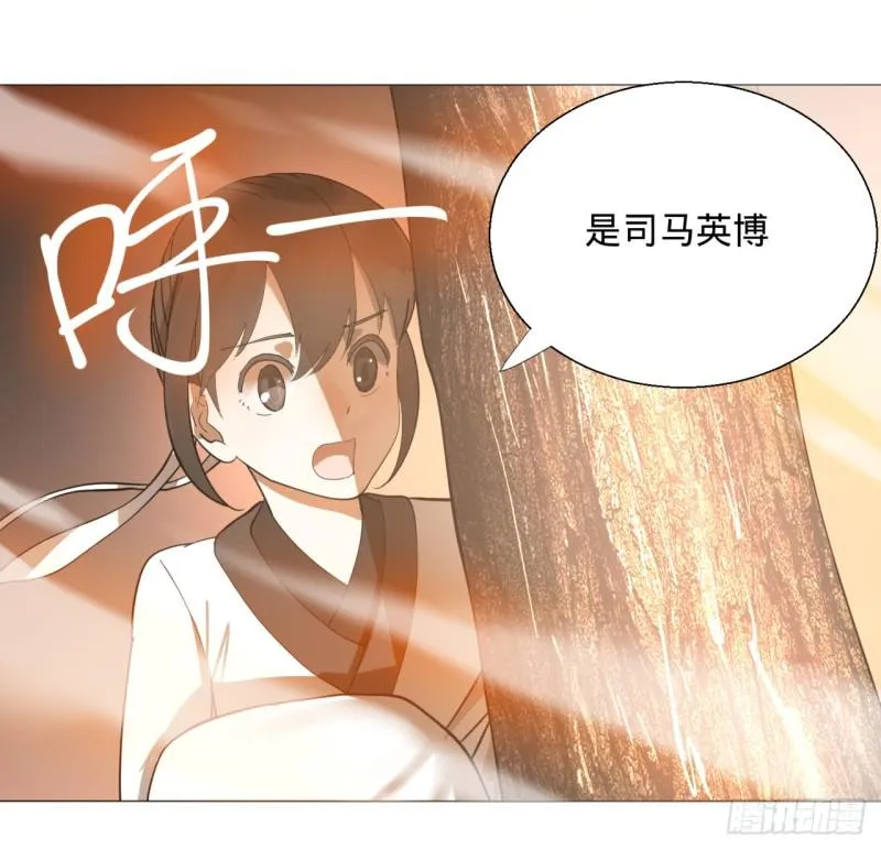 11回-你的胸肌明明比我还硬？2 第3页