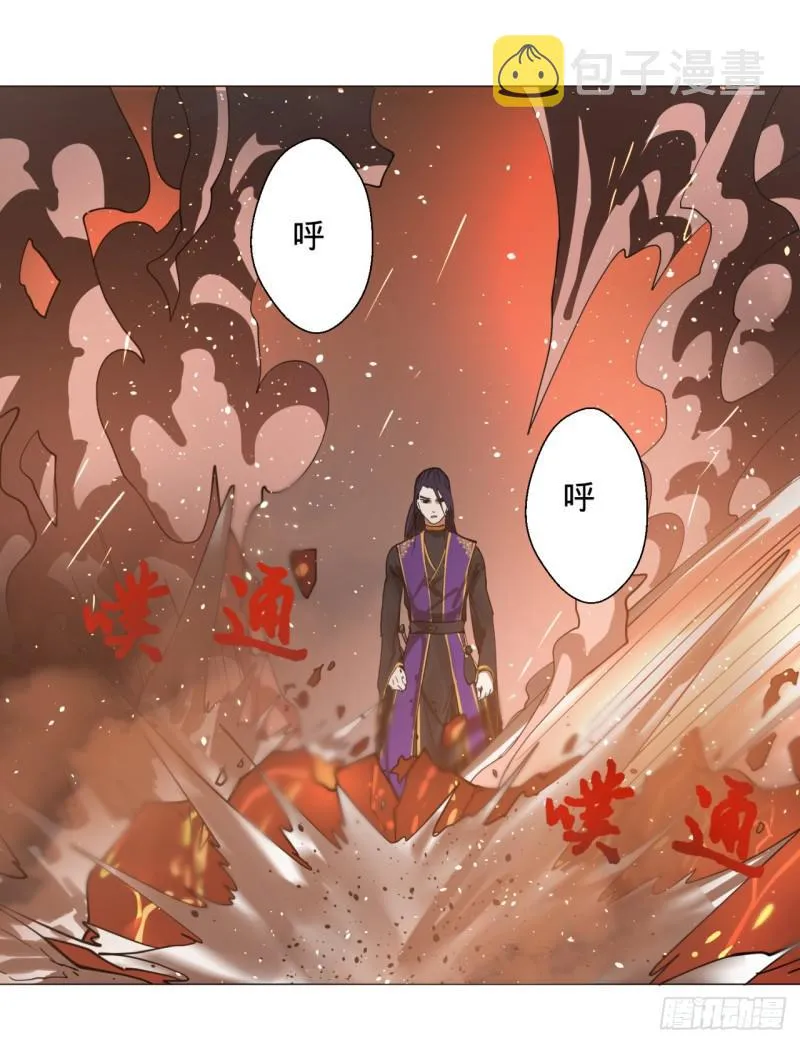 11回-你的胸肌明明比我还硬？2 第7页