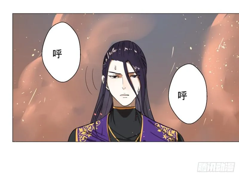 11回-你的胸肌明明比我还硬？2 第8页