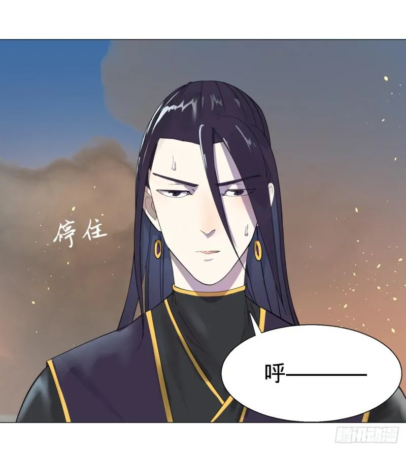 11回-你的胸肌明明比我还硬？2 第9页