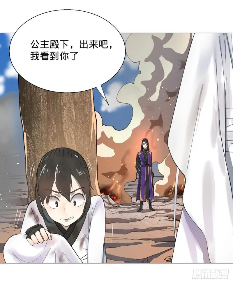 11回-你的胸肌明明比我还硬？2 第11页