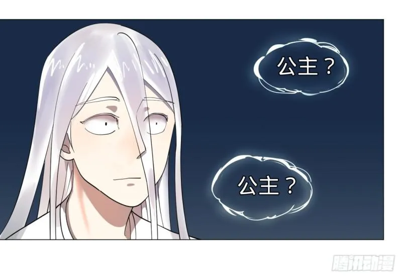 11回-你的胸肌明明比我还硬？2 第14页