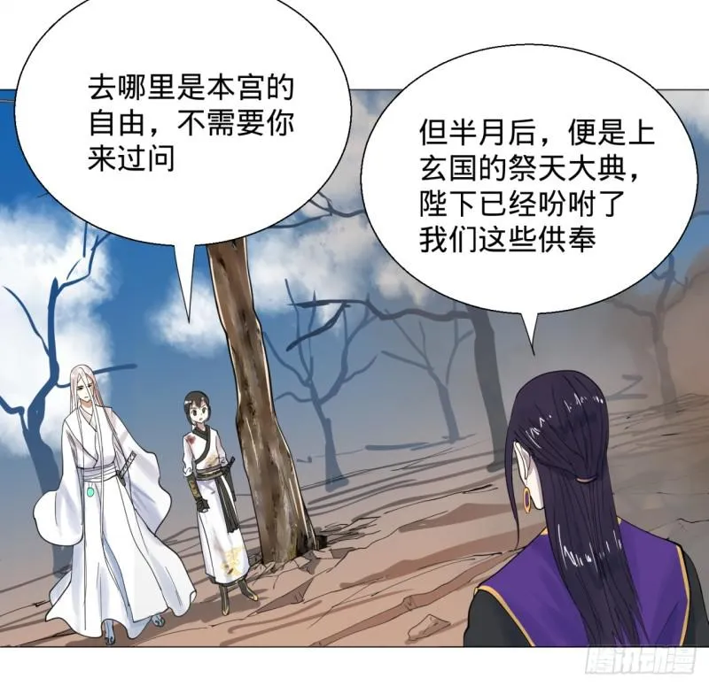 11回-你的胸肌明明比我还硬？2 第19页