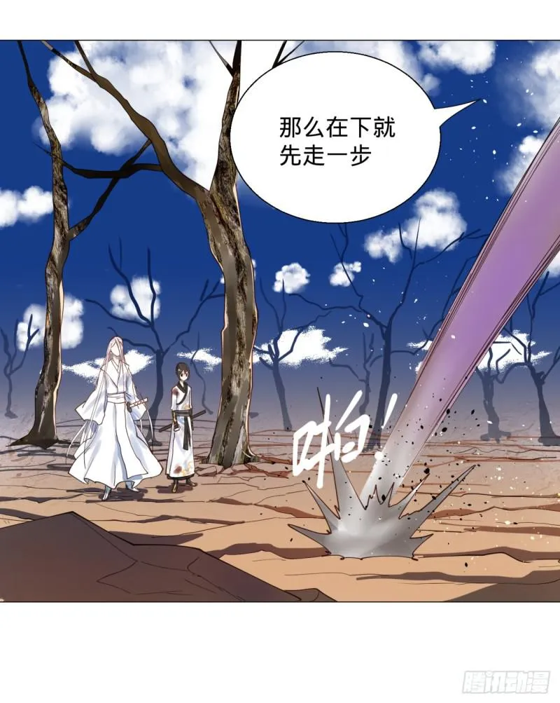 11回-你的胸肌明明比我还硬？2 第27页