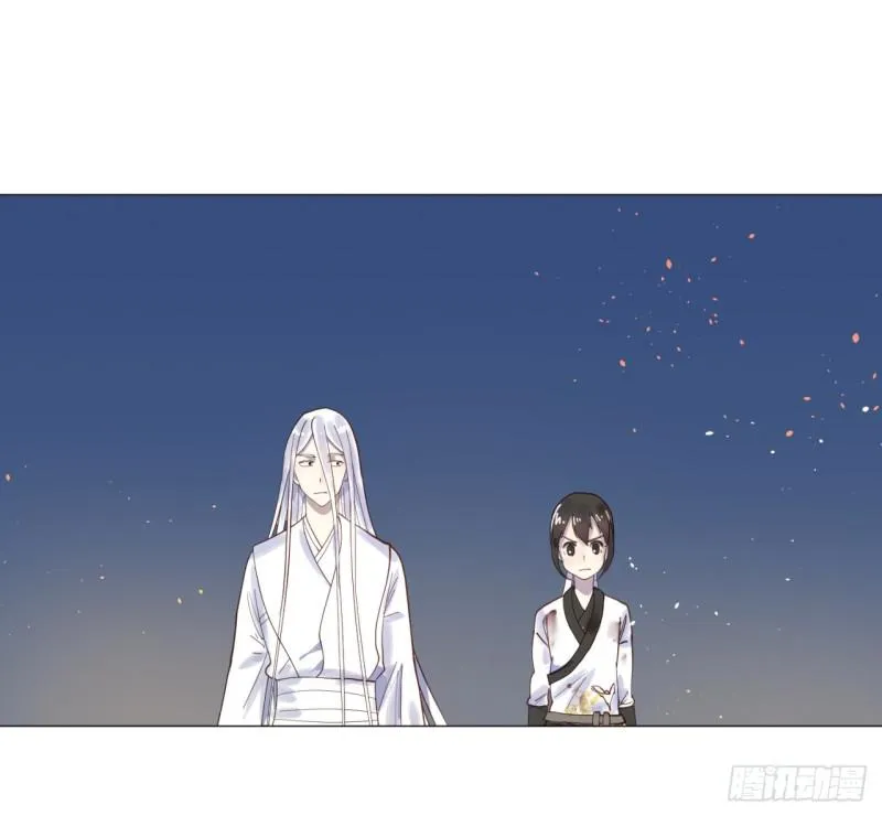 11回-你的胸肌明明比我还硬？2 第28页