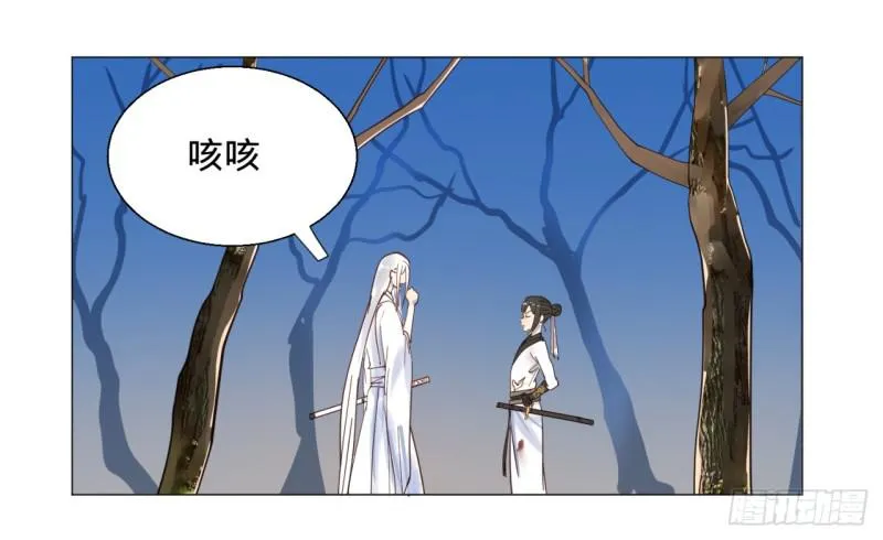 11回-你的胸肌明明比我还硬？2 第37页