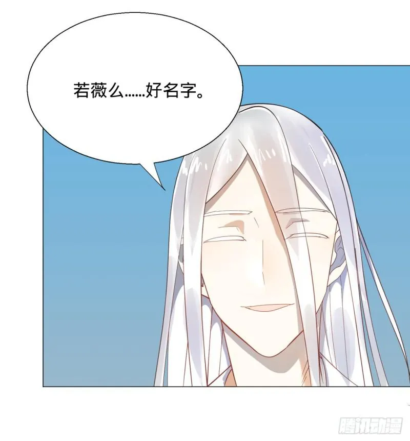 11回-你的胸肌明明比我还硬？2 第42页