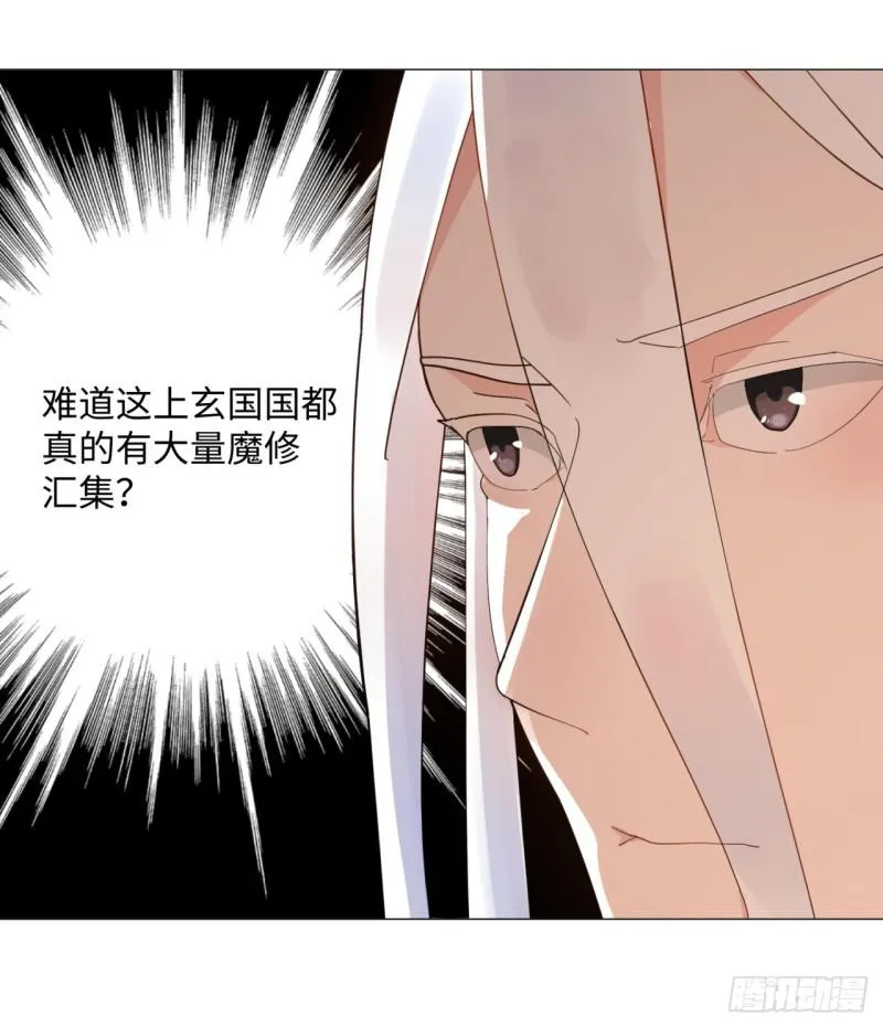 12回-装嫩是老贼特效 第9页