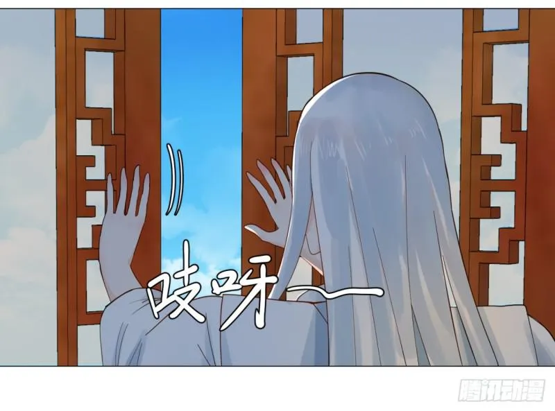 12回-装嫩是老贼特效 第14页