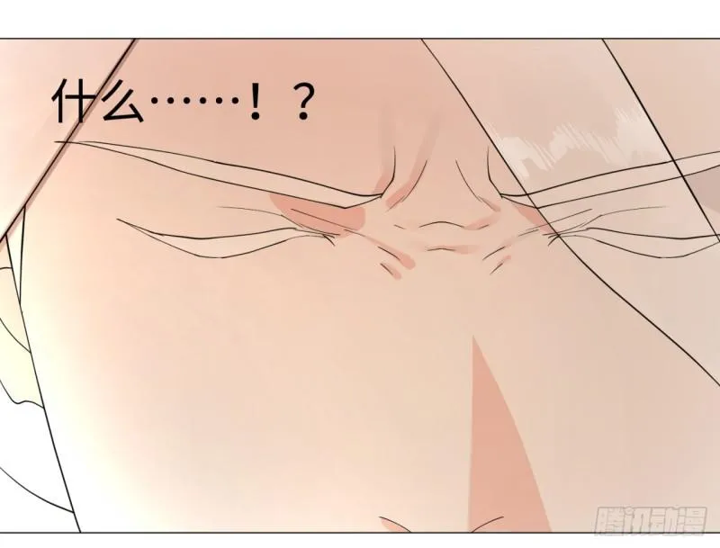 12回-装嫩是老贼特效 第37页