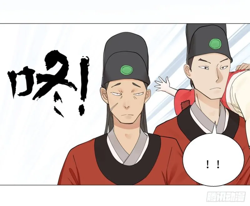 13回-装嫩是老贼特效2 第3页