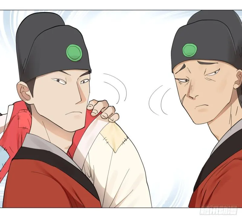 13回-装嫩是老贼特效2 第4页