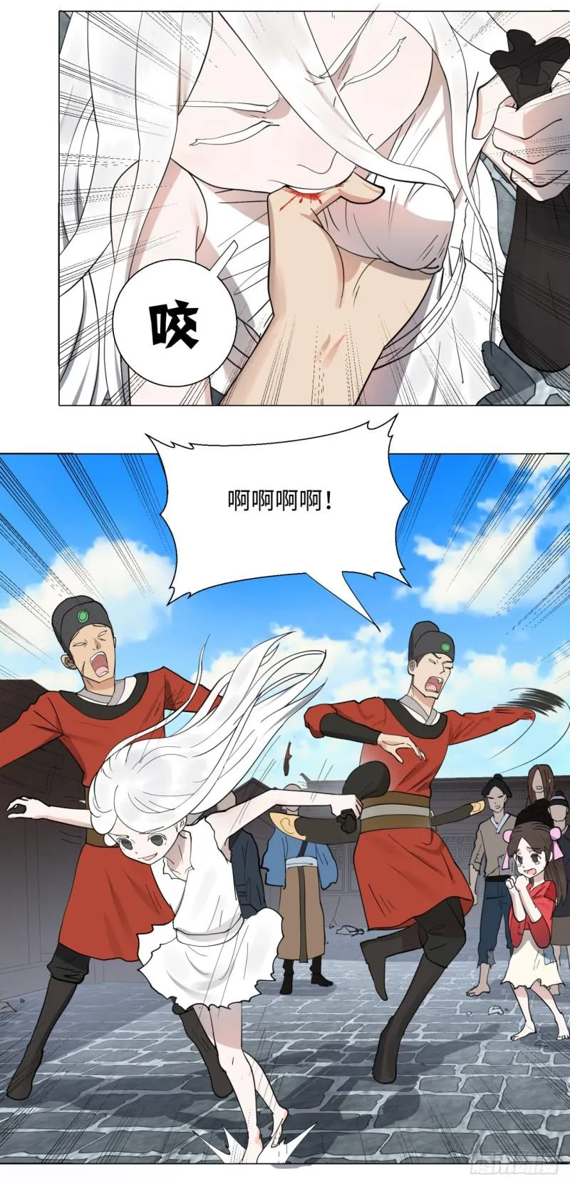 13回-装嫩是老贼特效2 第14页