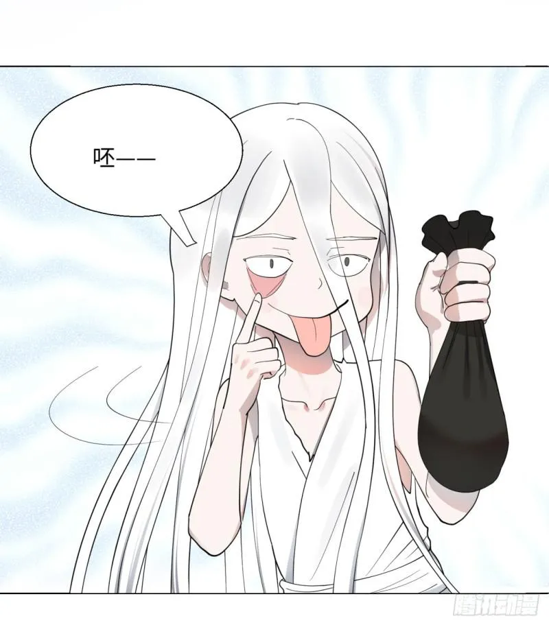 13回-装嫩是老贼特效2 第15页