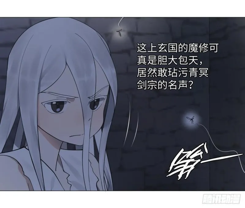 13回-装嫩是老贼特效2 第28页