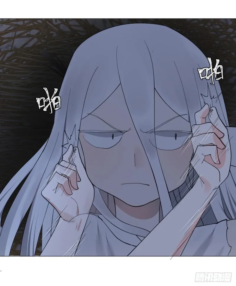 13回-装嫩是老贼特效2 第32页