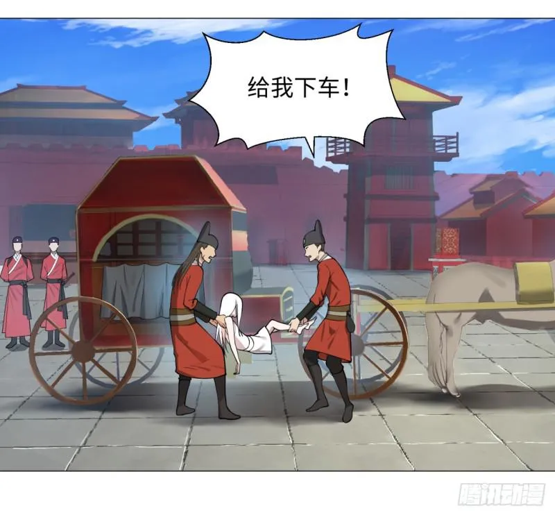 14回-上玄皇族的基因选取法 第5页