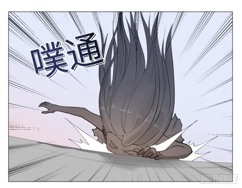 14回-上玄皇族的基因选取法 第6页