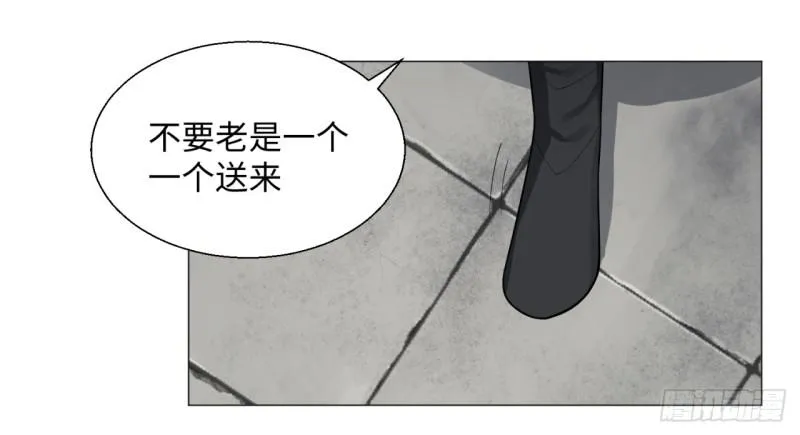 14回-上玄皇族的基因选取法 第11页