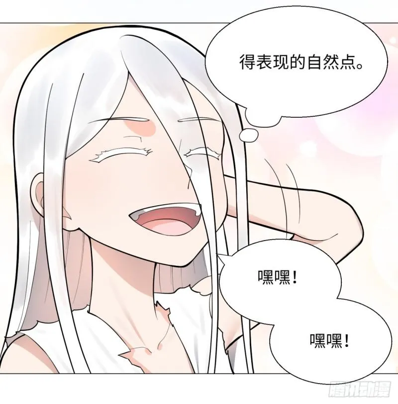 14回-上玄皇族的基因选取法 第17页
