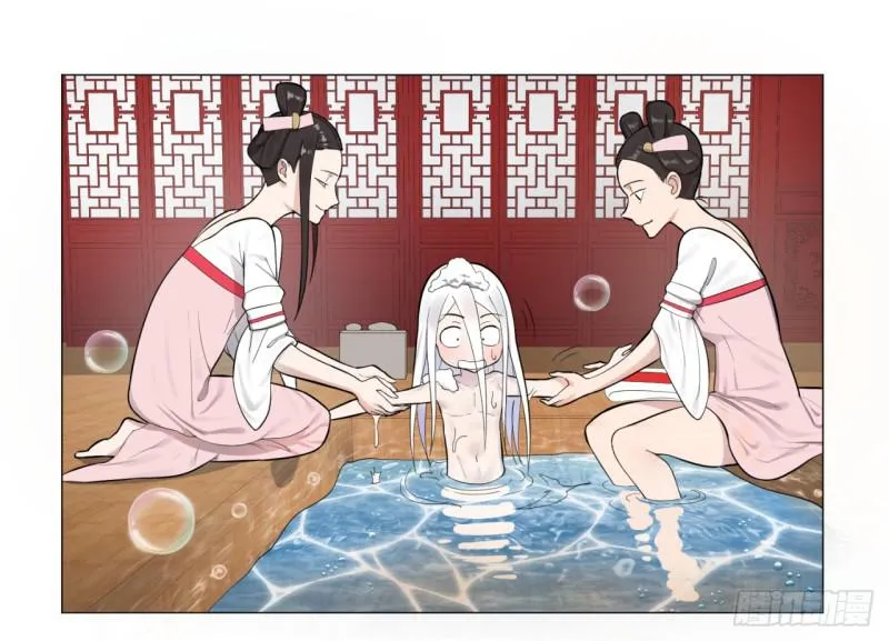 14回-上玄皇族的基因选取法 第22页