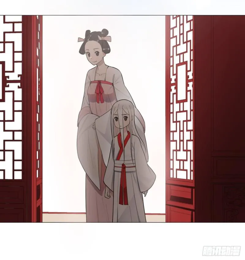 14回-上玄皇族的基因选取法 第25页