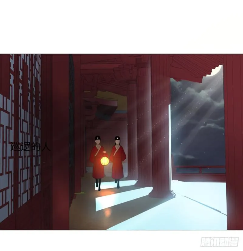 14回-上玄皇族的基因选取法 第32页