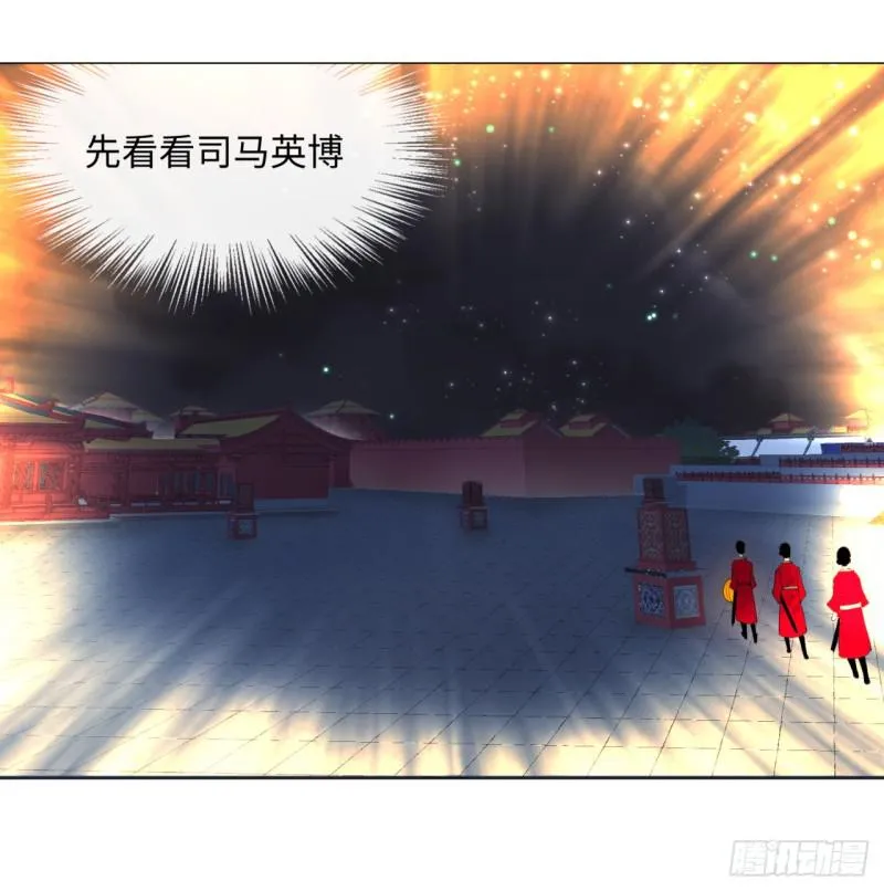 15回-上玄皇族的基因选取法2 第2页