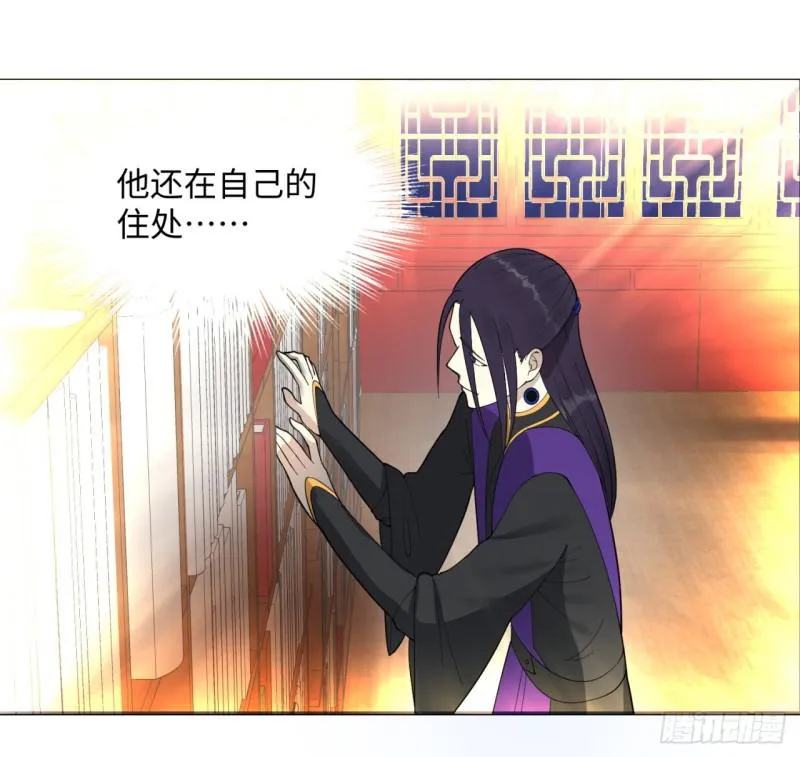 15回-上玄皇族的基因选取法2 第3页