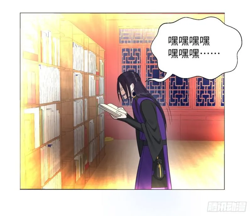 15回-上玄皇族的基因选取法2 第5页