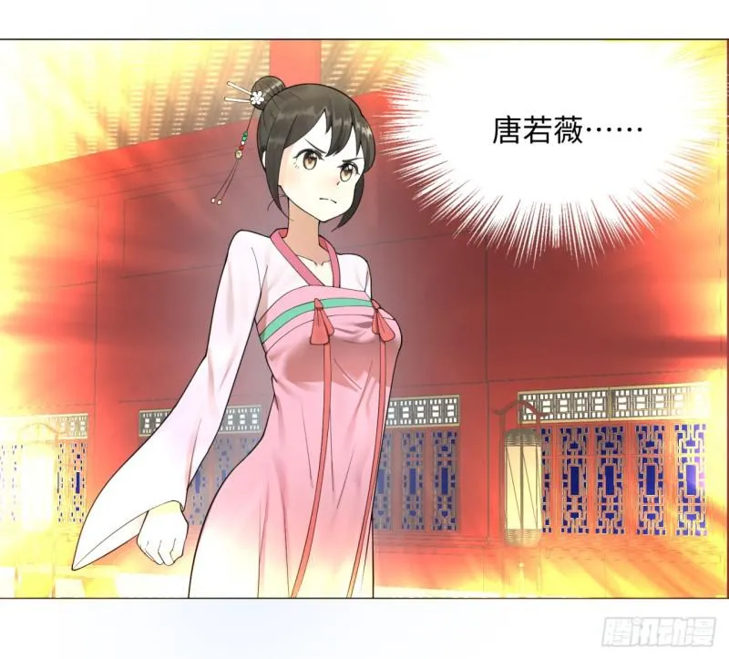 15回-上玄皇族的基因选取法2 第8页