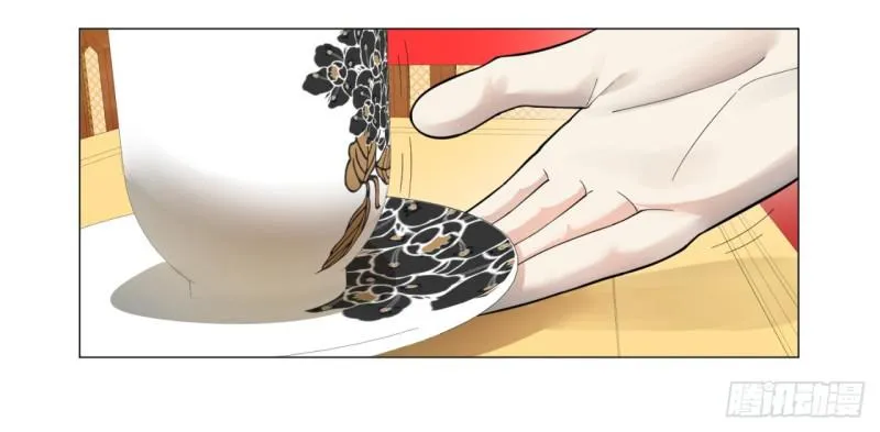 15回-上玄皇族的基因选取法2 第11页