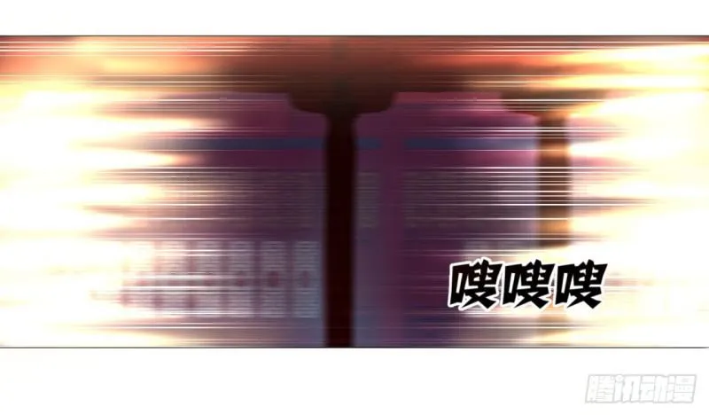 15回-上玄皇族的基因选取法2 第33页