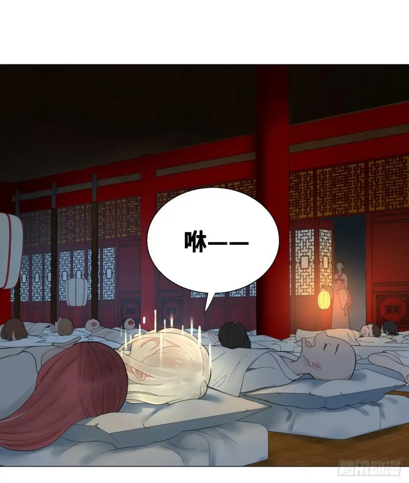 15回-上玄皇族的基因选取法2 第38页