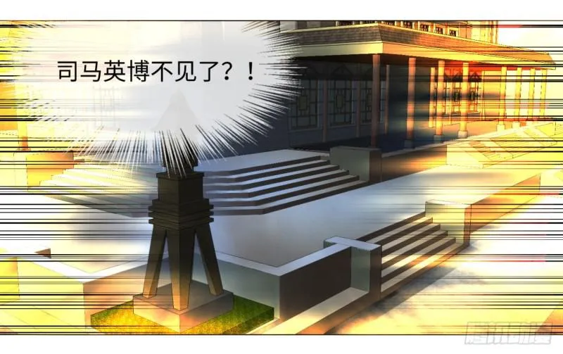 15回-上玄皇族的基因选取法2 第42页