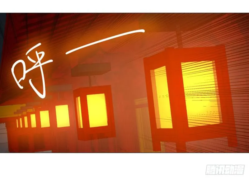 15回-上玄皇族的基因选取法2 第48页