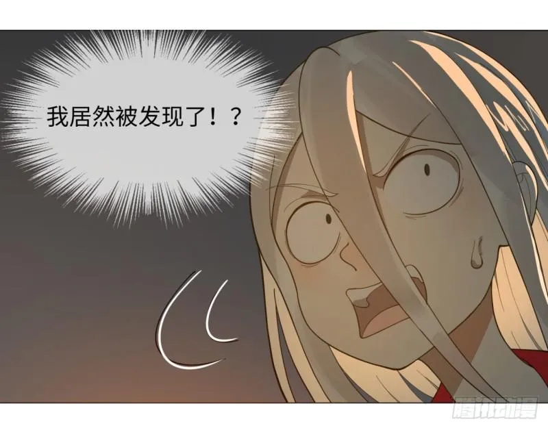 15回-上玄皇族的基因选取法2 第50页