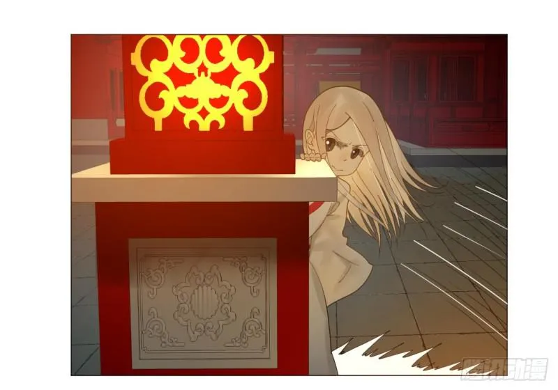 15回-上玄皇族的基因选取法2 第51页