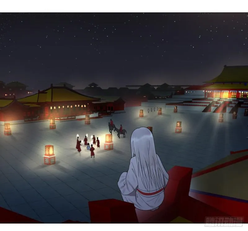 16回-皇陵 第21页