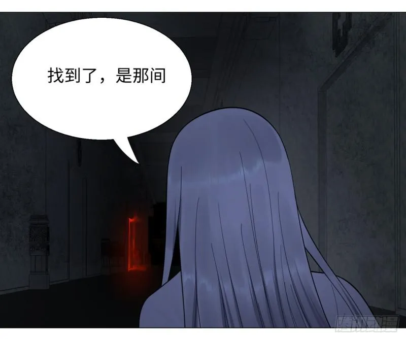 16回-皇陵 第26页