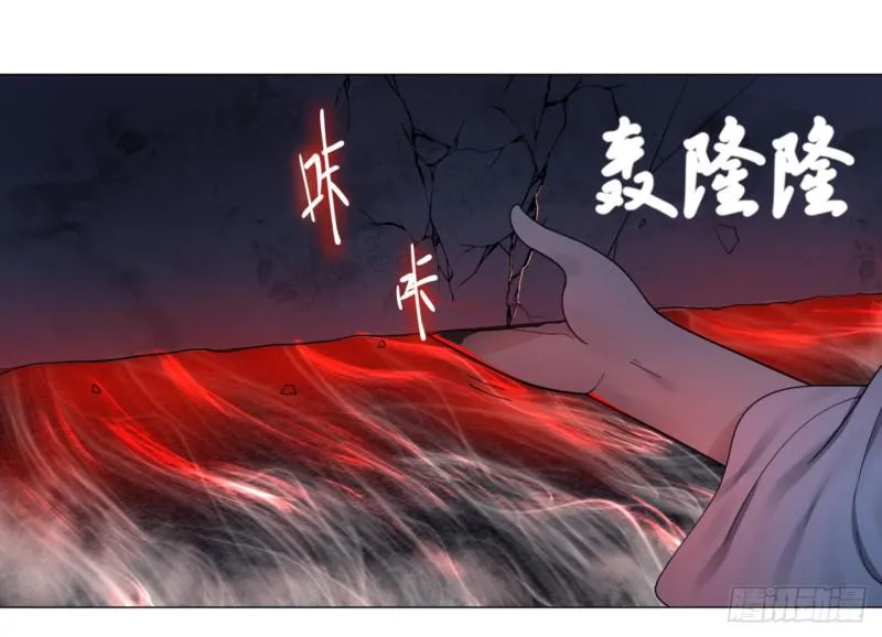 16回-皇陵 第30页