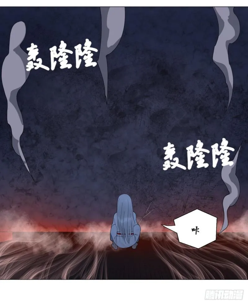 16回-皇陵 第31页