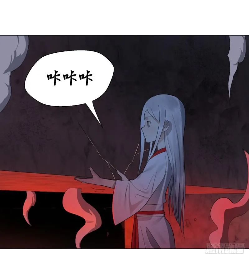 16回-皇陵 第32页